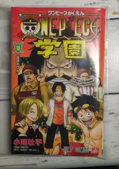 2026年最新】ワンピース学園 漫画の人気アイテム - メルカリ