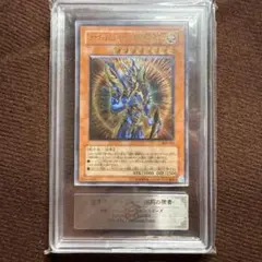 2026年最新】カオスソルジャー レリーフ ars9の人気アイテム - メルカリ