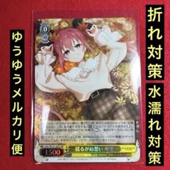 2026年最新】ヴァイス 揺るがぬ想い 琴里の人気アイテム - メルカリ