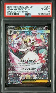 2026年最新】サーナイトex SARの人気アイテム - メルカリ