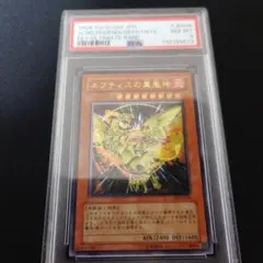 2026年最新】ネフティスの psa10の人気アイテム - メルカリ