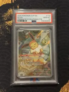 2026年最新】イーブイ プロモ 英語の人気アイテム - メルカリ