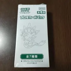 2026年最新】ポケモンカードゲーム サン&ムーン 拡張パック ウルトラ