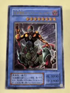 2026年最新】仮面魔獣 レリーフの人気アイテム - メルカリ