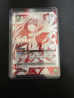 2026年最新】ユニオンレア リムルの人気アイテム - メルカリ