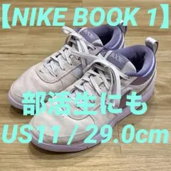 2026年最新】nike book1 29の人気アイテム - メルカリ