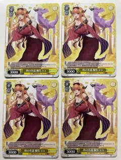 2026年最新】秋の小道桐生ココの人気アイテム - メルカリ