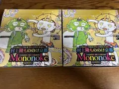 2026年最新】村上隆 もののけ京都 英語版の人気アイテム - メルカリ