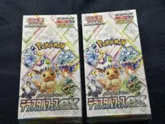 2026年最新】テラスタルフェスex BOXの人気アイテム - メルカリ