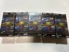 2026年最新】history archive collection 未開封の人気アイテム - メルカリ