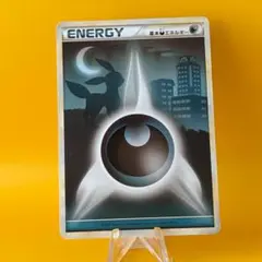 2026年最新】悪エネルギー ブラッキーの人気アイテム - メルカリ