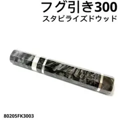 2026年最新】ふぐ引き包丁の人気アイテム - メルカリ