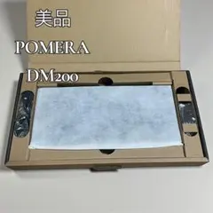 2026年最新】ポメラdm200の人気アイテム - メルカリ