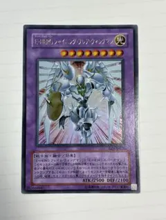 2026年最新】シャイニングフレアウィングマン ウルトラの人気アイテム