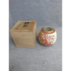 2026年最新】九谷 竹隆の人気アイテム - メルカリ