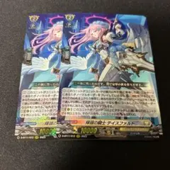 2026年最新】陣頭の騎士の人気アイテム - メルカリ