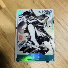 2026年最新】ワンピースカード プロモ リューマの人気アイテム - メルカリ