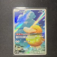 2026年最新】ポケモンカード コダック 015/080の人気アイテム - メルカリ