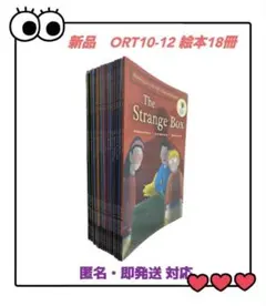 2026年最新】オックスフォードリーディングツリーの人気アイテム
