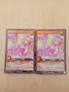 2026年最新】ラッシュデュエル ラヴ デッキの人気アイテム - メルカリ