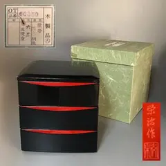 2026年最新】会津塗重箱の人気アイテム - メルカリ