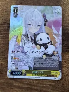 2026年最新】reバース ブルーアーカイブ サインの人気アイテム - メルカリ