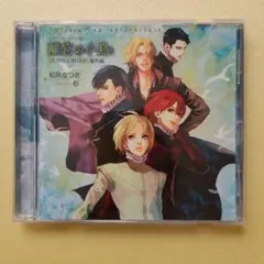 2026年最新】松岡なつき flesh&blood ドラマcdの人気アイテム - メルカリ