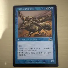 2026年最新】パリンクロンの人気アイテム - メルカリ