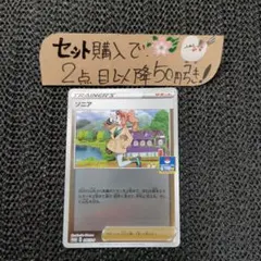 2026年最新】ジムプロモ ソニアの人気アイテム - メルカリ