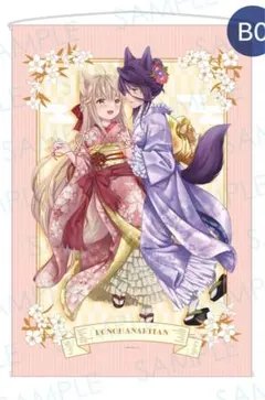 2026年最新】このはな綺譚の人気アイテム - メルカリ