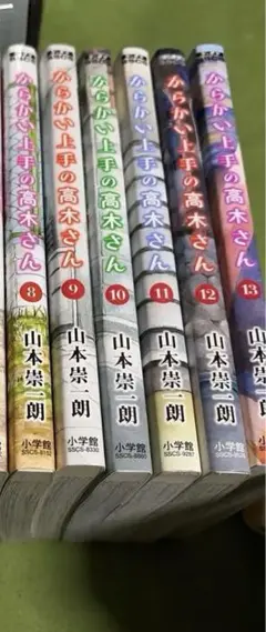 2026年最新】からかい上手の高木さん 全巻 初版帯付きの人気アイテム
