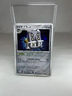 2026年最新】守りのトリデプスの人気アイテム - メルカリ