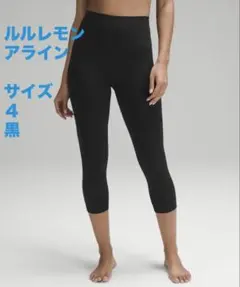 2026年最新】ルルレモン レギンス 4の人気アイテム - メルカリ