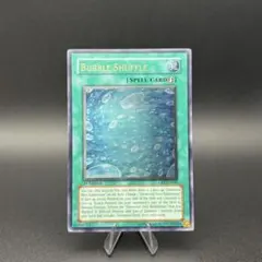 2026年最新】バブルシャッフル レリーフの人気アイテム - メルカリ