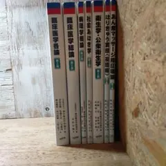 2026年最新】鍼灸 臨床の人気アイテム - メルカリ