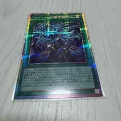 2026年最新】凍てし心が映す神影 プリズマの人気アイテム - メルカリ