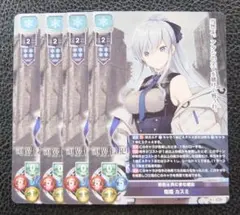 2026年最新】lyceeの人気アイテム - メルカリ