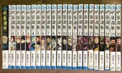 2026年最新】呪術廻戦20巻の人気アイテム - メルカリ