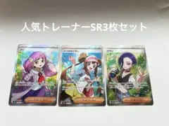 2026年最新】トレーナーSRの人気アイテム - メルカリ