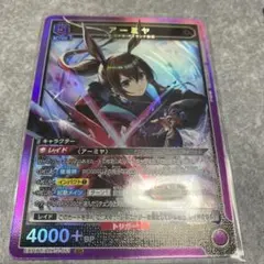 2026年最新】アークナイツ アーミヤ srの人気アイテム - メルカリ