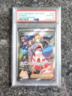 2026年最新】ポケカ カイsar psa10の人気アイテム - メルカリ