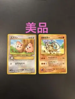 2026年最新】ププリン 入場者の人気アイテム - メルカリ