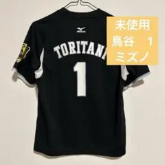 2026年最新】鳥谷敬 ユニフォームの人気アイテム - メルカリ