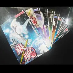 2026年最新】銀魂 1巻 初版の人気アイテム - メルカリ