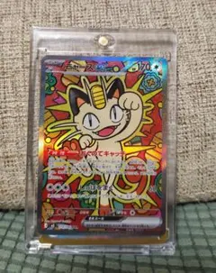 2026年最新】ポケモンカード ニャースの人気アイテム - メルカリ