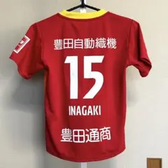 2026年最新】稲垣祥 ユニフォームの人気アイテム - メルカリ