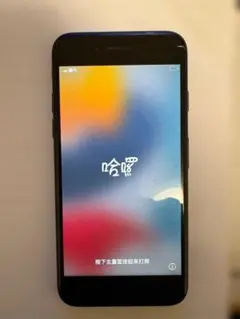 2026年最新】iphone7の人気アイテム - メルカリ