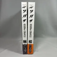 2026年最新】clamp ツバサ 豪華版 28の人気アイテム - メルカリ