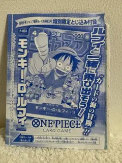 2026年最新】1997年 34号の人気アイテム - メルカリ