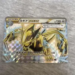2026年最新】ルギア breakの人気アイテム - メルカリ